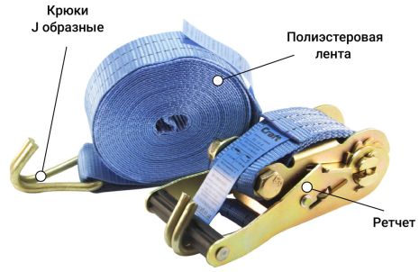 Стяжной ремень, крюк-крюк, трещотка , лента 7м, 40мм 135 мм