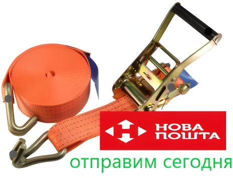 Ремінь для кріплення вантажу 4 т, стяжний 6 м