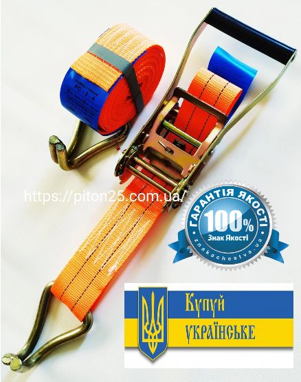 Стяжний ремінь, гак-гак, тріскачка 2т 3м