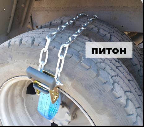 Цепи браслеты противоскольжения 8шт. на Газель Рута Богдан Тата двухскатное Цепи браслеты противоскольжения 8шт. на Газель Рута Богдан Тата двухскатное