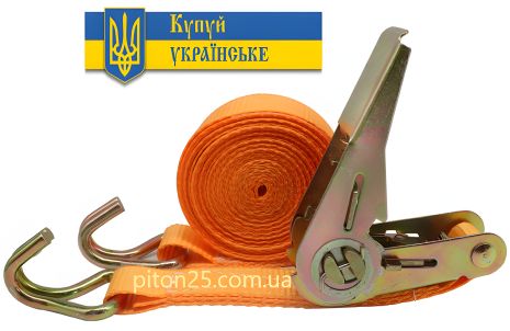 Стяжний ремінь 8 м гак-гак "Пітон"