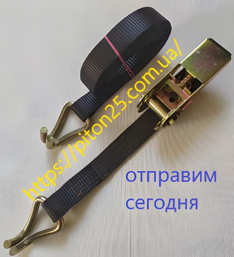 8-метровий стяжний ремінь "Пітон" міцний