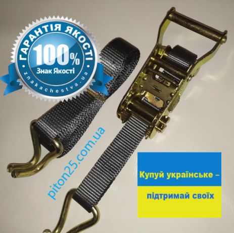 Ремень стяжной для крепления груза 10м 1.5т.