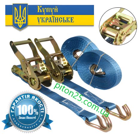 Стяжні ремені 4 м, 1.3т, комплект з 2 шт.