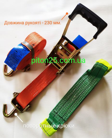 Комплект "Люкс" для фиксации авто на платформе