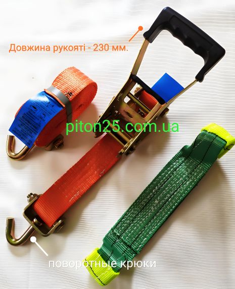 Комплект "Люкс" для фіксування авто на платформі