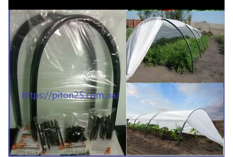 Дуги для парника 1шт колышек 2шт клипс 2 шт. Дуги для парника 1шт колышек 2шт клипс 2 шт.