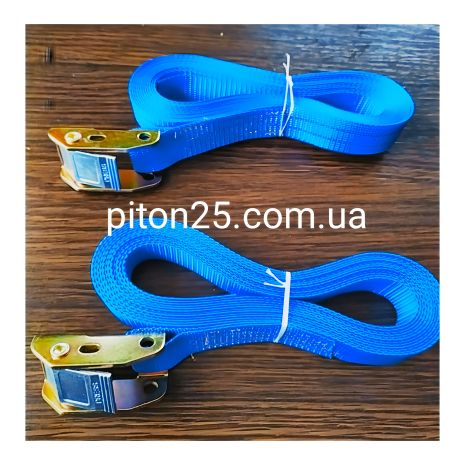 Стяжний ремінь 2м з замком