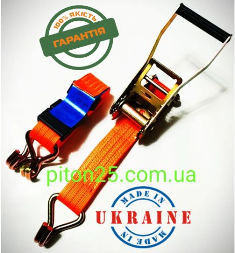Ремень для автовоза до 5000 кгс РСА 5-3