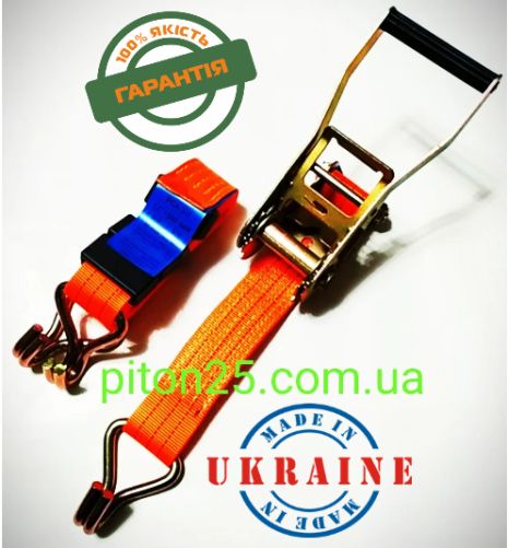 Автовозний ремінь