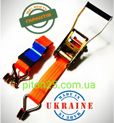 Автовозний кріпильний ремінь