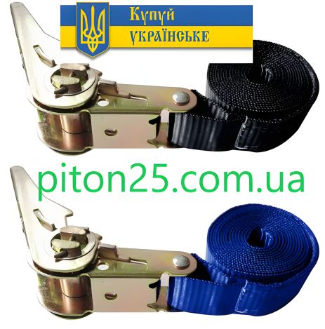 Скріпні стяжні ремені 2 м Скріпні стяжні ремені 2 м