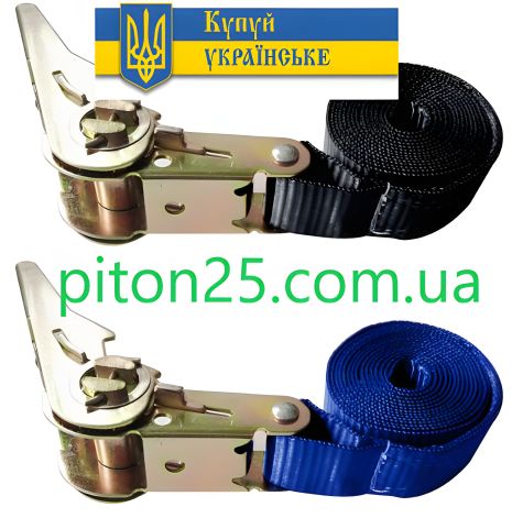 Ремни стяжные скрепы 2м