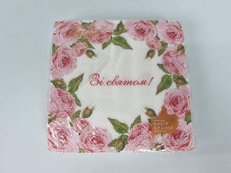 Дво -шлейка квіткова серветка (Zzhzz, 16pcs) La Fleur Рамка троянд (1310) (1 упаковка)