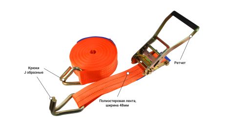 Ремінь стяжний, гак-гак, тріскачка, стрічка 48 мм 3т 8 м