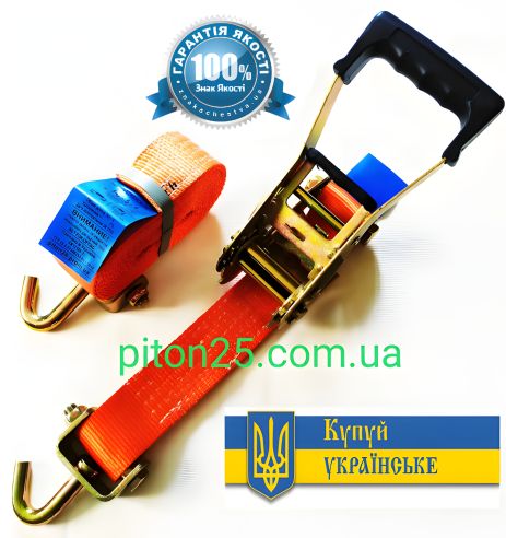 Ремінь зчіпний 5 т 10 м з поворотними гачками Ремінь зчіпний 5 т 10 м з поворотними гачками