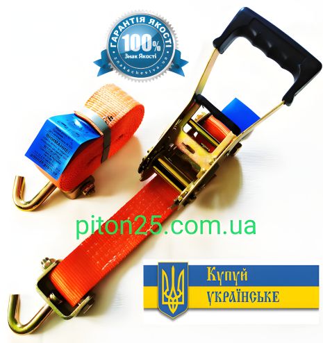 Стяжной ремень 5т 12м "Экстра" с поворотными крюками