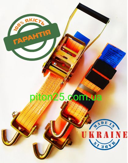 Ремень автовозный РСА-3-3У, крюки поворотные