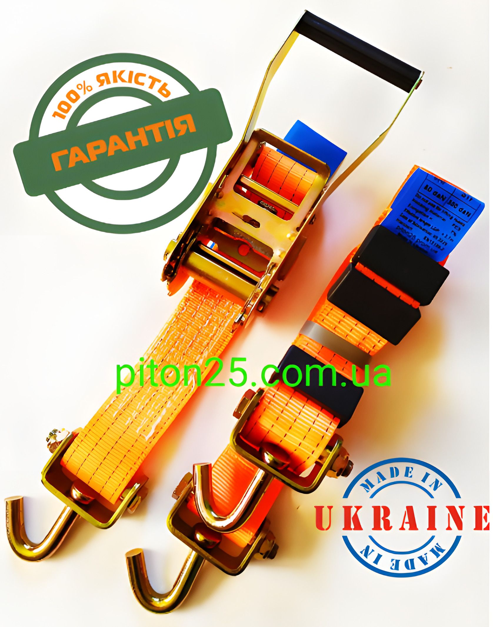 Автовозный ремень РСА-3-3У с поворотными крюками Автовозный ремень РСА-3-3У с поворотными крюками