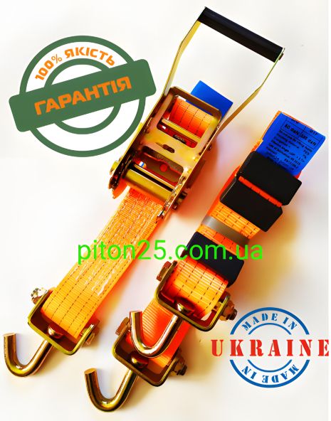 Ремінь для кріплення автомобілів на автомобілевозах РСА-5-3у