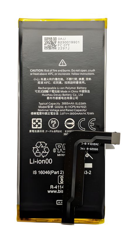 Акумулятор Google G025E-B Pixel 4A 5G, 3885 mAh [Original PRC] 12 міс. гарантії
