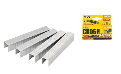 Загартовані скоби R53 6 мм 1000 шт MASTERTOOL 41-0306