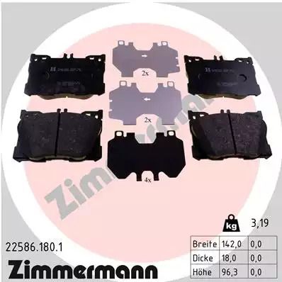 Комплект гальмівних колодок MB GLC, MB EQC, MB CLS, ZIMMERMANN (225861801)