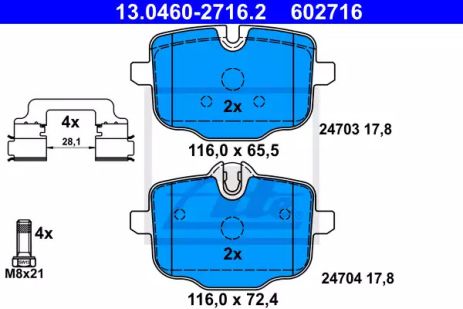 Комплект тормозных колодок BMW 5, BMW 7, BMW iX, ATE (13046027162)