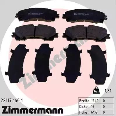 Комплект тормозных колодок RENAULT KOLEOS, NISSAN X-TRAIL, INFINITI QX50, ZIMMERMANN (221171601)
