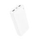 Повербанк Borofone BJ55A Graceful 20000 mAh Белый