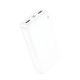 Повербанк Borofone BJ55A Graceful 20000 mAh Білий Повербанк Borofone BJ55A Graceful 20000 mAh Білий