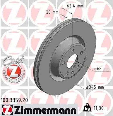 Диск гальмівний AUDI A6, ZIMMERMANN (100335920)