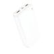 Повербанк Borofone BJ56A Graceful 22.5W+PD20W 20000 mAh Белый
