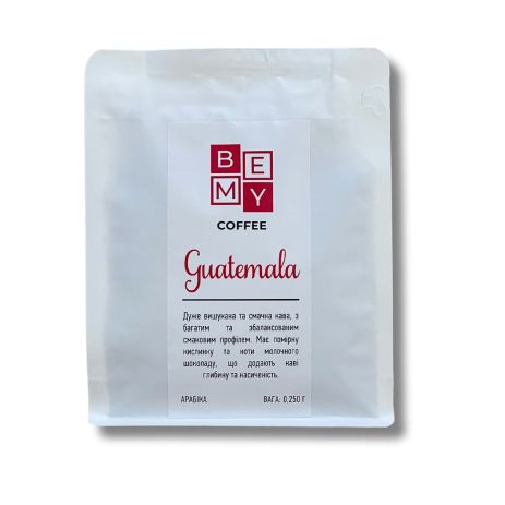 Кофе в зернах BEMY Coffee Guatemala | 250 г (АРАБІКА)