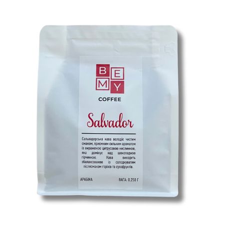 Кофе в зернах BEMY Coffee Salvador | 250 г (АРАБІКА)