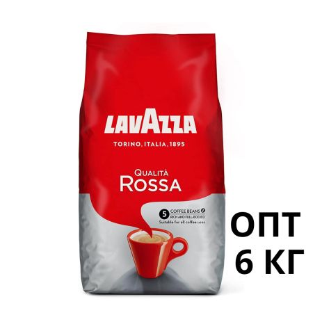 Lavazza Qualita Rossa Coffee в оптовій торгівлі