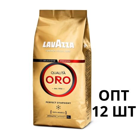 Кофе Lavazza Qualita Oro в зернах 0.5 кг