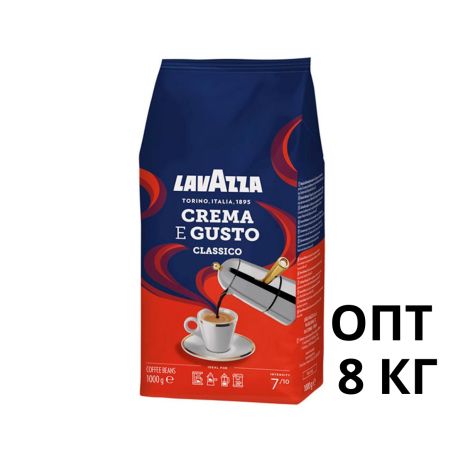 Kava Lavazza Crema e gusto classico в 1 кг зерна