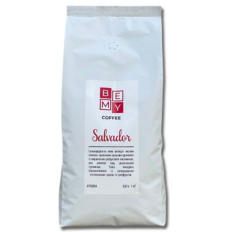 Кофе в зернах BEMY Coffee Salvador | 1 кг (АРАБІКА)