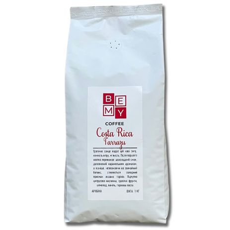Кофе в зернах BEMY Coffee Costa Rica Tarrazy| 1 кг (АРАБІКА)