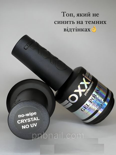 OXXI Top Crystal no-wipe NO UV ( без УФ )/ 10 мл, 15 мл 15 OXXI Top Crystal no-wipe NO UV ( без УФ )/ 10 мл, 15 мл 15