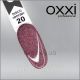 Світловідбивні гель-лаки OXXI DISCO"BOOM" No13-21, 10 мл
