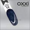 Светоотражающие гель-лаки OXXI DISCO"BOOM" №13-21, 10 мл