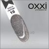 Светоотражающие гель-лаки OXXI DISCO"BOOM" №13-21, 10 мл 16