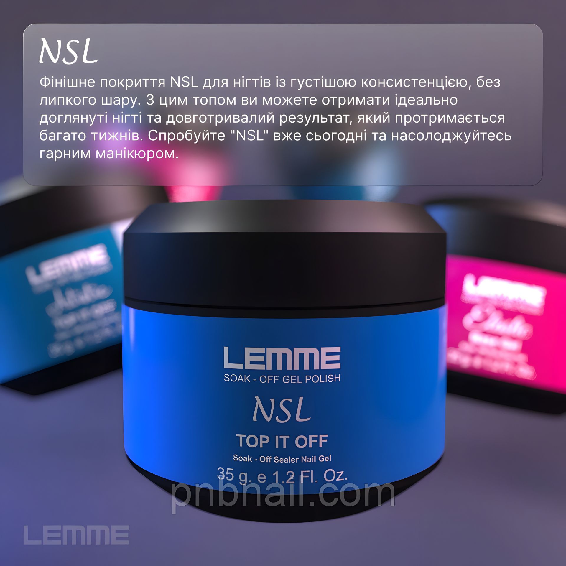 Топове покриття NSL Top It Off Lemme, 35 мл (без липкості, густе) Топове покриття NSL Top It Off Lemme, 35 мл (без липкості, густе)