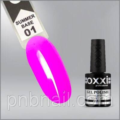 Oxxi professional SUMMER Base, 10мл / 01-07 01