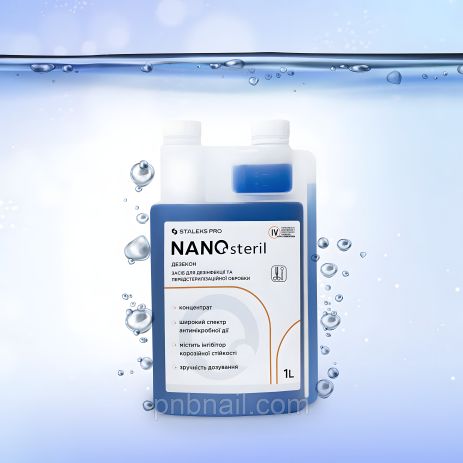 Концентрат для дезінфекції інструментів NANOsteril STALEKS PRO, 1 литр Концентрат для дезінфекції інструментів NANOsteril STALEKS PRO, 1 литр