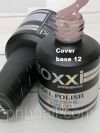 Color BASE OXXI Professional, 10 мл ( різні кольори ) 12-темний беж