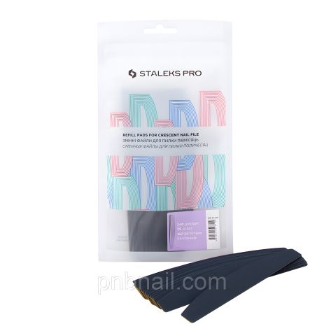 Набір змінних файлів для пилки основи півмісяць STALEKS PRO EXPERT 42 / 50 ШТ (абразивність - 100/150/150/240 грит) 240