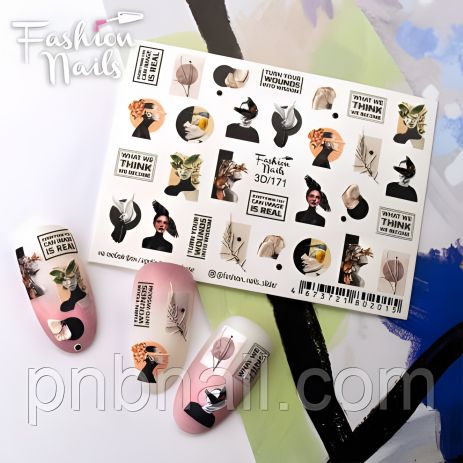 3D-171 Універсальний термінал